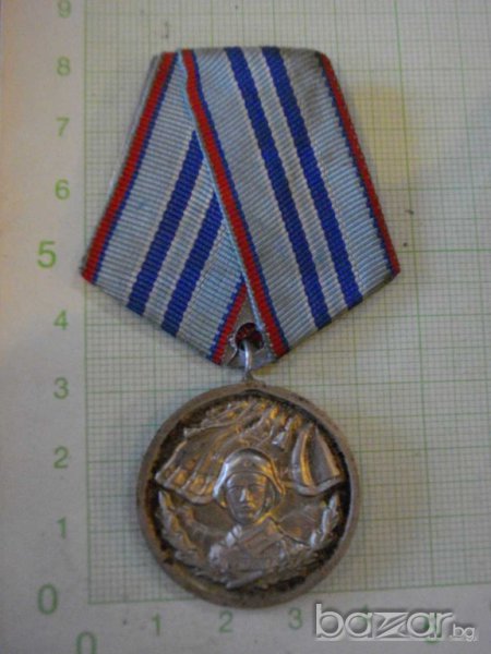 Медал "За прослужени години във въоръжените сили" - ІІстепен, снимка 1