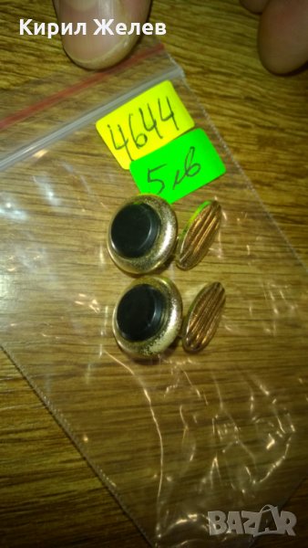 Стари бутонели -432 ръкавели, снимка 1