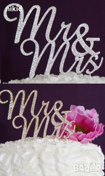 Mr & Mrs Метален диамантени камъни топер за сватба сватбена торта украса, снимка 1