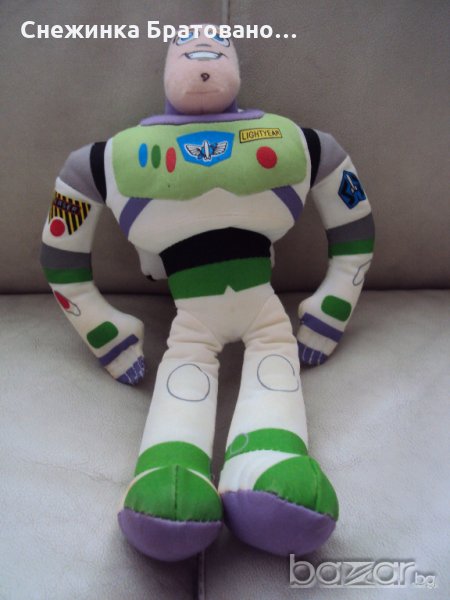 Играчка от играта на игричките, снимка 1