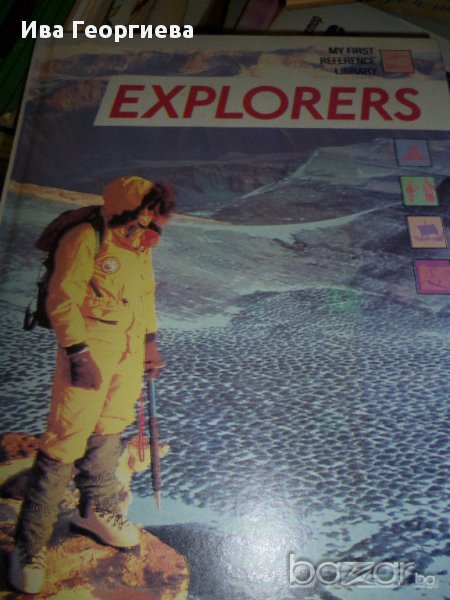 EXPLORERS. Детска енциклопедия, снимка 1