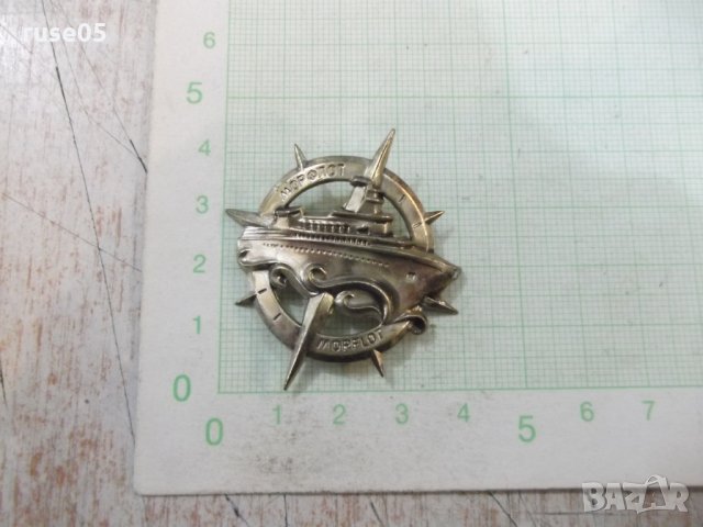 Апликация морска метална от стъклена чаша