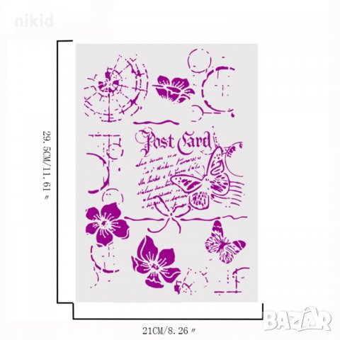 Пеперуди пощенска картичка текст  стенсил шаблон за спрей торта украса кекс декорация с пудра захар