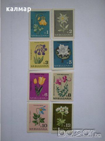 български пощенски марки - защита на природата цветя 1963