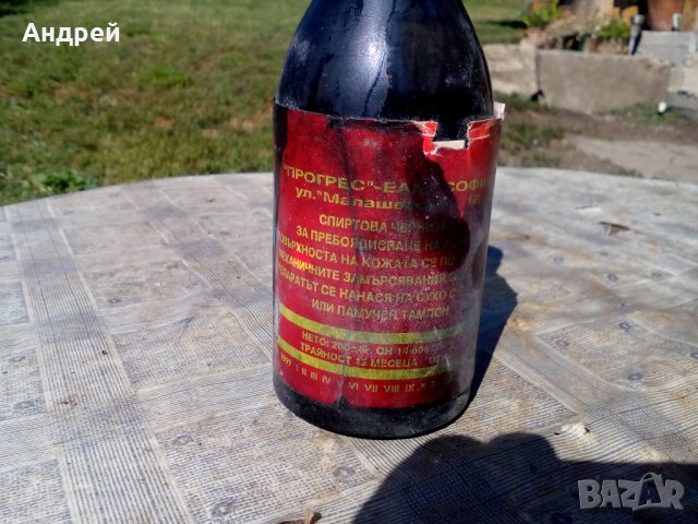 Стара Чернилка за кожа , снимка 4 - Антикварни и старинни предмети - 22709099