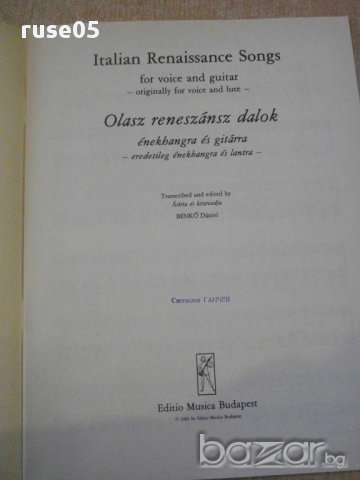 Книга "Italian Renaissance Songs for voice and guitar"-32стр, снимка 2 - Специализирана литература - 15845913