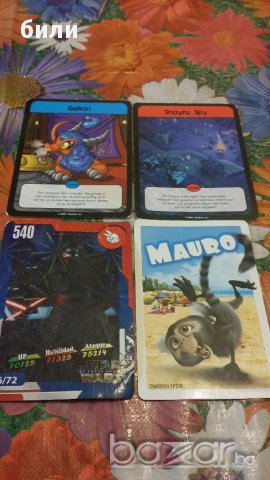 Карти за колекция, снимка 1