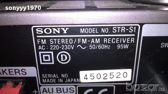 заявени-CD/DECK/RACEIVER Sony 185ЛВ ЗА 1БР-made in japan-внос швеицария, снимка 16 - Ресийвъри, усилватели, смесителни пултове - 15580439