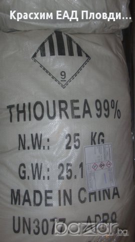 Тиокарбамид