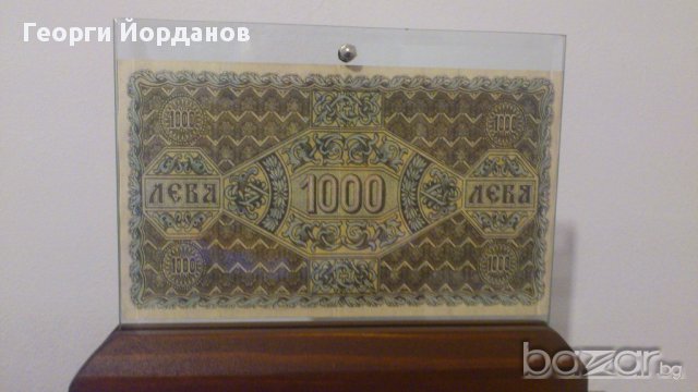 1000 лева злато 1920- Редки банкноти , снимка 3 - Нумизматика и бонистика - 9054711