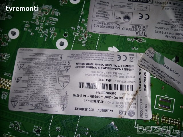  MAIN BOARD EAX64503904 (1.2) EBT62052202, снимка 6 - Части и Платки - 18574525