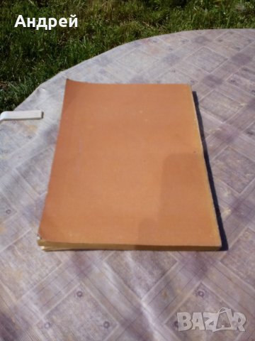 Книга Учебник за санитарния актив, снимка 4 - Антикварни и старинни предмети - 21513977