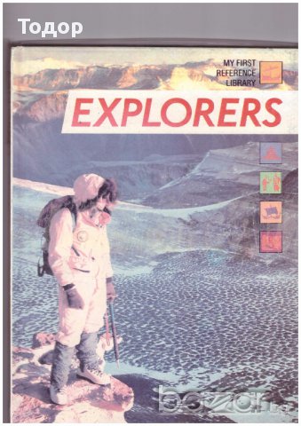Детска енциклопедия Открития explorers на английски език