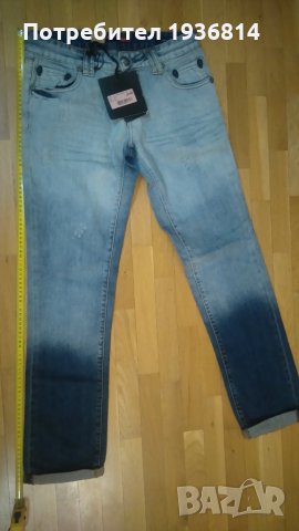 PhilippPlein дънки 