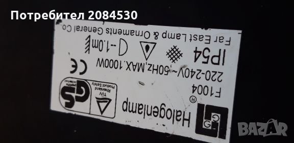 Прожектор, снимка 4 - Прожектори - 24431292