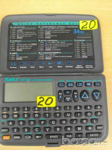 Органайзер ''KARCE - KD - 1020''