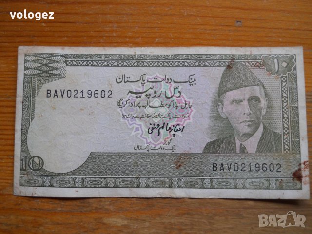 банкноти - Пакистан, снимка 7 - Нумизматика и бонистика - 23752517