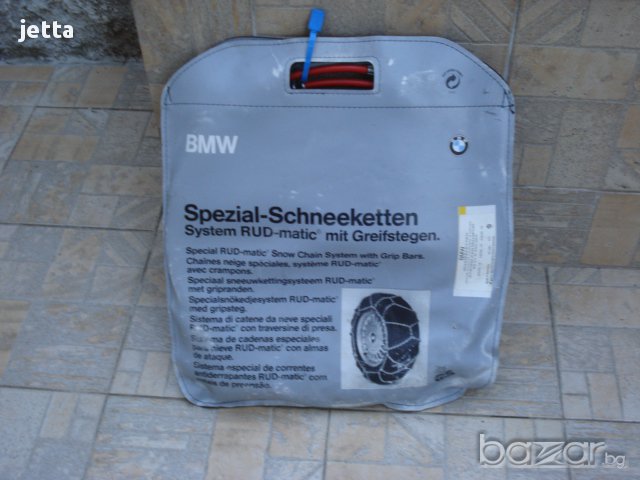 вериги за сняг BMW, снимка 1 - Аксесоари и консумативи - 16690129