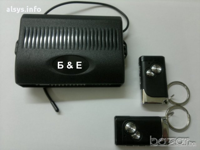 Автоаларма - Топ Цена От 250 Лв. 