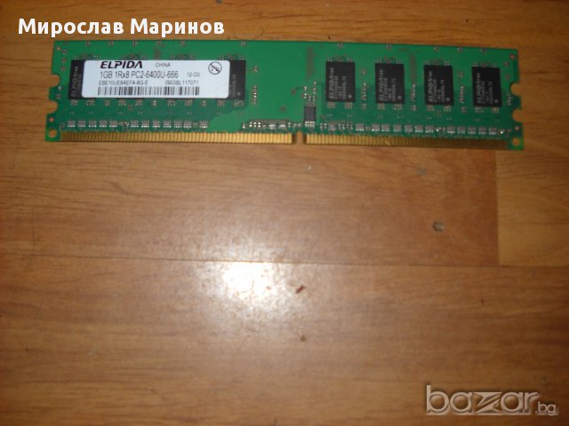 67.Ram DDR2 800 Mz,PC2-6400,1Gb,ELPIDA