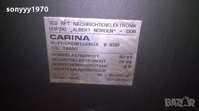 rft carina b9331 hi-fi ddr-47х21х21см-внос германия, снимка 18 - Тонколони - 22763274