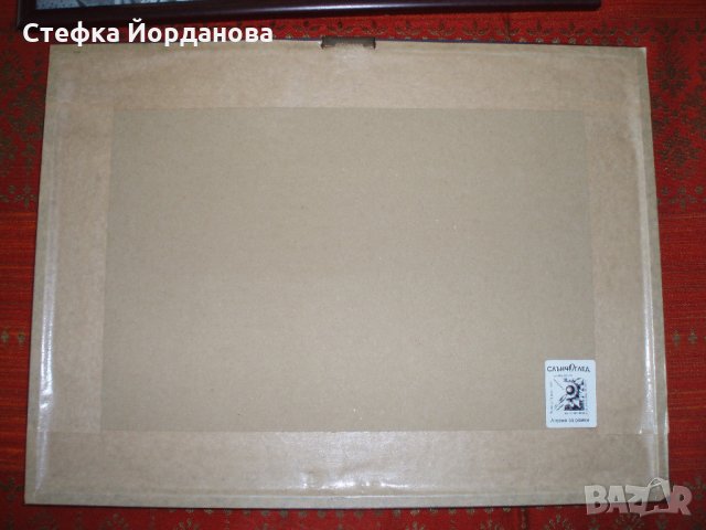 колекция черно-бели снимки в рамки от стари БГ филми, снимка 4 - Колекции - 21511795