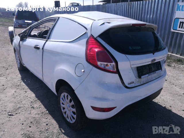 Продавам Форд Фиеста Ford Fiesta 1.6 TDCI, 2014г., на части , снимка 3 - Автомобили и джипове - 24976190