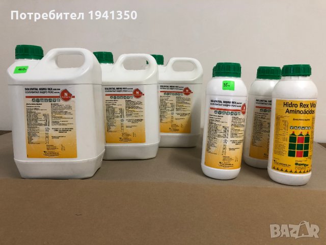 Хидро Рекс, Soluvital Hidro Rex - Витамини и Аминокиселини за Пилета, Прасета, Пчели и др. животни , снимка 2 - Други - 24914972