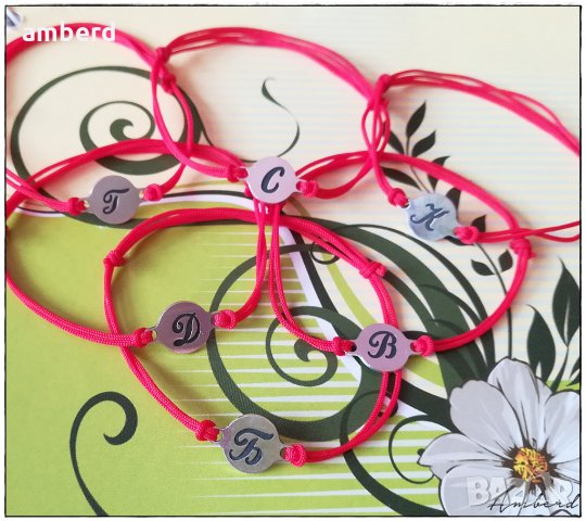 Гривни с червен конец и сребърна гравирана буква, снимка 2 - Гривни - 24522736