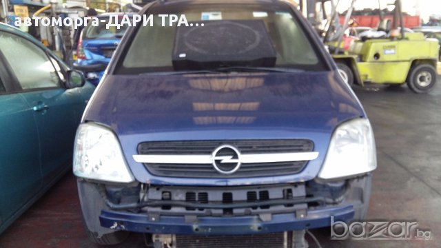 OPEL MERIVA 1.8I 16V 125H.P.НА ЧАСТИ