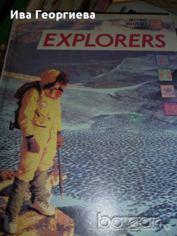 EXPLORERS. Детска енциклопедия, снимка 1