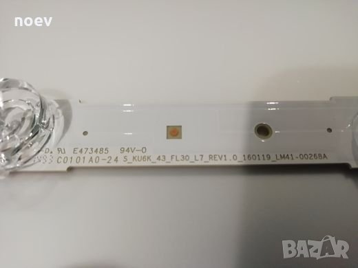 Led Backlight CY-GK043HGEV1H, снимка 2 - Части и Платки - 23947751