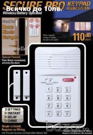 Аларма С Код За Дома - охранителна система Panda