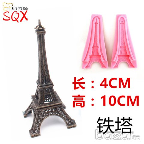 3Д 3D силиконов молд форма Айфелова кула калъп 2 части за украса декор торта фондан шоколад глина др