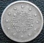 Монета Турция 2 Куруш 1293 г. Абдул Хамид II Сребро