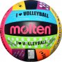 волейболна топка MOLTEN MS 500LUV нова , снимка 1 - Волейбол - 20177414