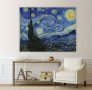 Картина Звездна нощ- Винсент ван Гог, репродукция, канава, класическа рамкирана картина№ 232, снимка 1