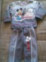 Ватиран екип долнище и горнище , снимка 1