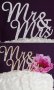 Mr & Mrs Метален диамантени камъни топер за сватба сватбена торта украса, снимка 1 - Други - 26092532