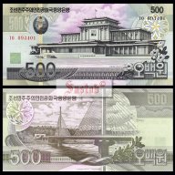 СЕВЕРНА КОРЕЯ NORTH KOREA 500 Won, P-New, 2007 UNC, снимка 1 - Нумизматика и бонистика - 8940758