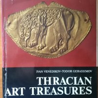 Thracian art treasures,Ivan Venedikov,Todor Gerassimov,Български художник,1975г.388стр. , снимка 1 - Енциклопедии, справочници - 23650252