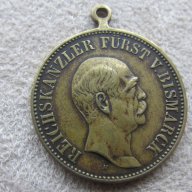 Стар  бронзов медал , снимка 1 - Антикварни и старинни предмети - 14131114