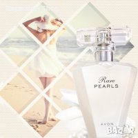 Запазено за ....Комплект от 3 продукта Rare Pearls от Avon, снимка 3 - Дамски парфюми - 22483713