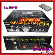 2х150в Аудио усилвател / Домашен усилвател, Модел: AK-699D, снимка 3 - Аудиосистеми - 15093099