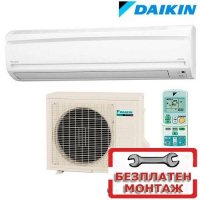 Daikin FTX50GV БЕЗПЛАТЕН ПРОФЕСИОНАЛЕН МОНТАЖ Инверторен климатик Енергиен клас A+/A+ Охлаждане SEER, снимка 1 - Климатици - 23109204