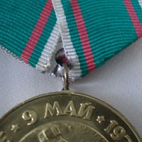 Стар орден 9 май 1945-1975, снимка 7 - Други ценни предмети - 22934034