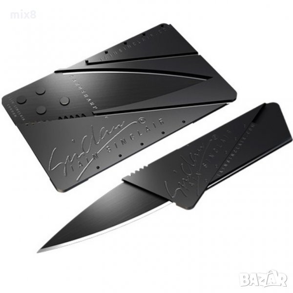 Нож с размерите на кредитна карта Cardsharp, снимка 1