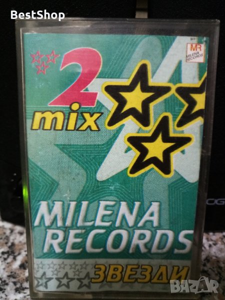 Milena Records - Звезди 2, снимка 1