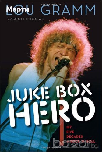 Търся: Juke Box Hero-SCOTT PITONIAK, снимка 1