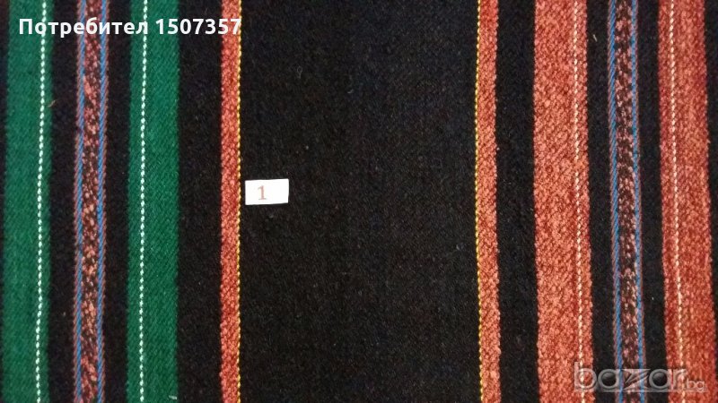 Черги - пътеки различни десени, снимка 1